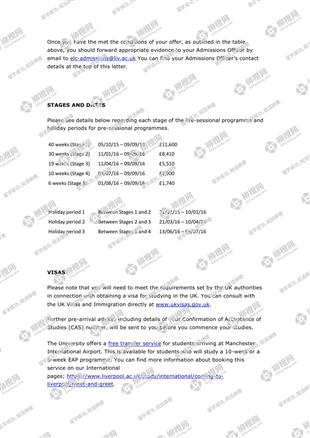 柳橙网成功案列offer展示