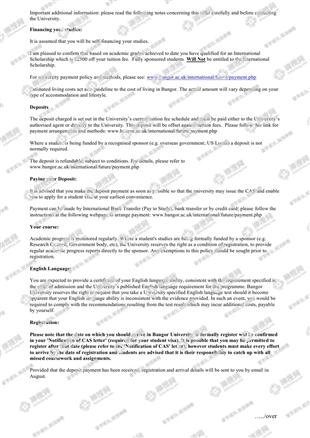 柳橙网成功案列offer展示