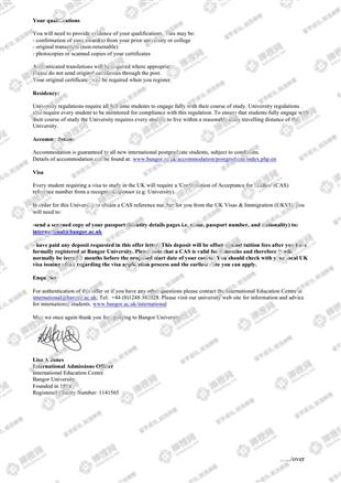 柳橙网成功案列offer展示