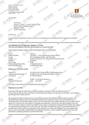 柳橙网成功案列offer展示