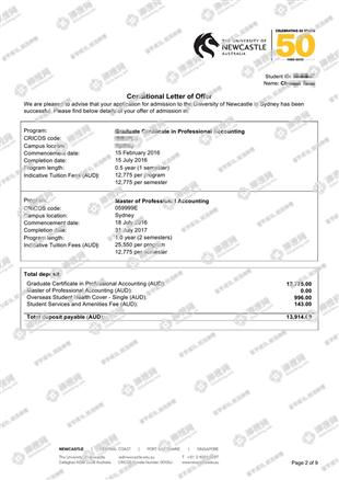 柳橙网成功案列offer展示