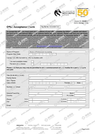 柳橙网成功案列offer展示