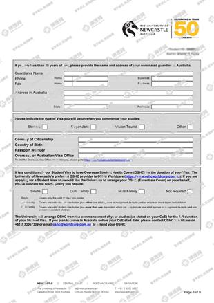 柳橙网成功案列offer展示