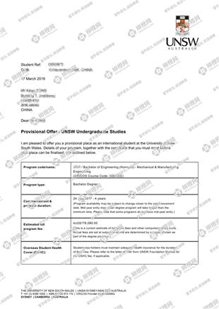 柳橙网成功案列offer展示