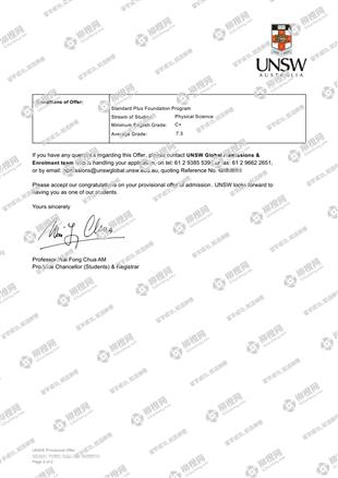 柳橙网成功案列offer展示