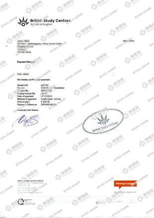 柳橙网成功案列offer展示