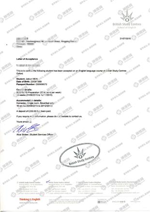 柳橙网成功案列offer展示