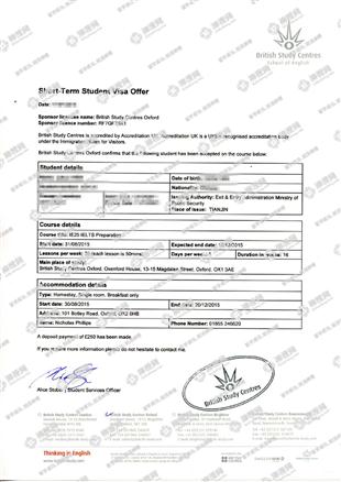 柳橙网成功案列offer展示