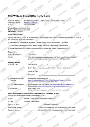 柳橙网成功案列offer展示