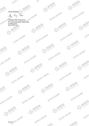 柳橙网成功案列offer展示