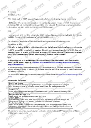 柳橙网成功案列offer展示