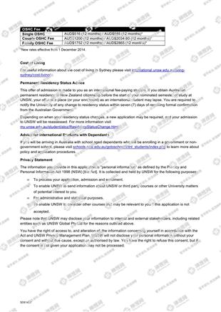 柳橙网成功案列offer展示