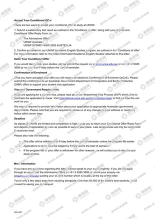 柳橙网成功案列offer展示