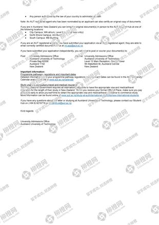 柳橙网成功案列offer展示