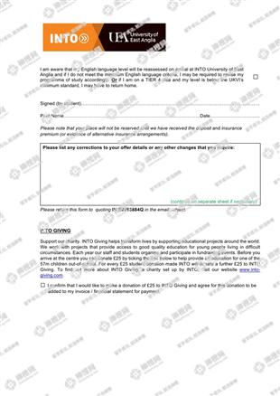 柳橙网成功案列offer展示
