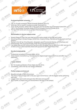 柳橙网成功案列offer展示