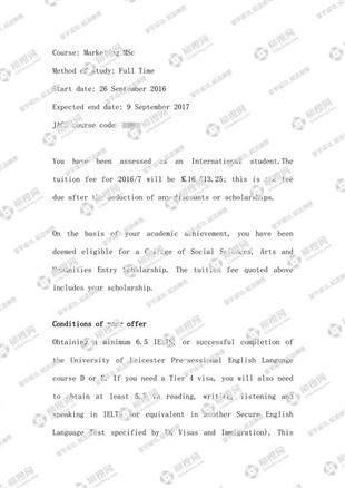柳橙网成功案列offer展示
