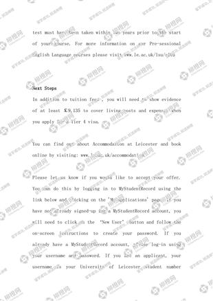 柳橙网成功案列offer展示