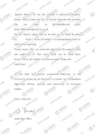 柳橙网成功案列offer展示