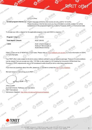 柳橙网成功案列offer展示