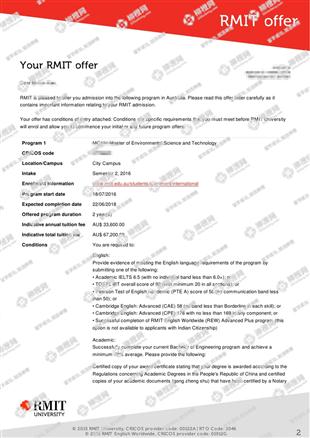 柳橙网成功案列offer展示