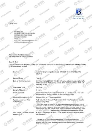 柳橙网成功案列offer展示