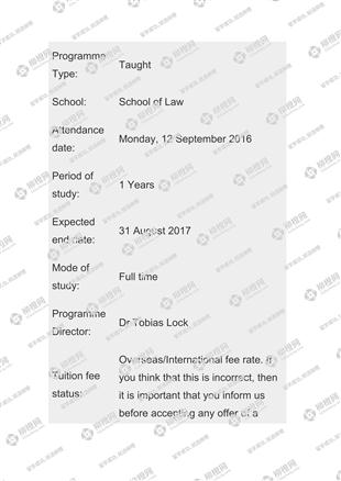 柳橙网成功案列offer展示