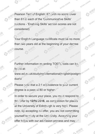 柳橙网成功案列offer展示