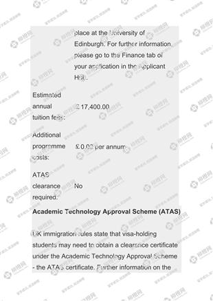 柳橙网成功案列offer展示