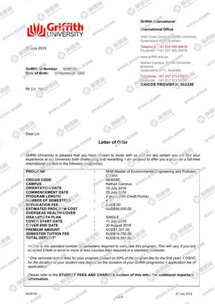 柳橙网成功案列offer展示