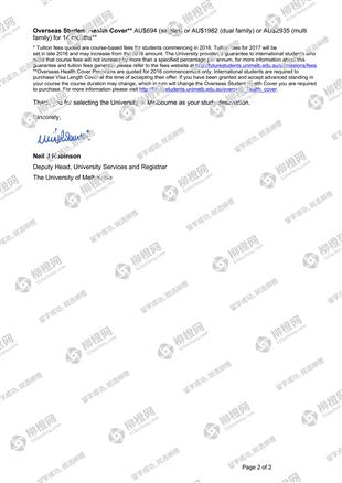 柳橙网成功案列offer展示