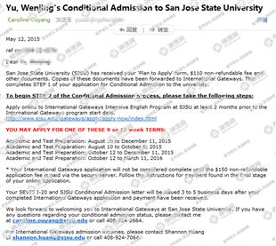 柳橙网成功案列offer展示
