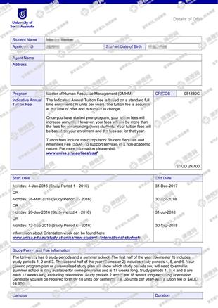 柳橙网成功案列offer展示
