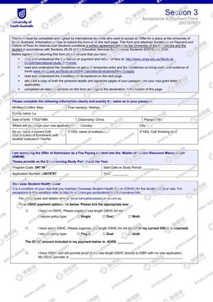 柳橙网成功案列offer展示