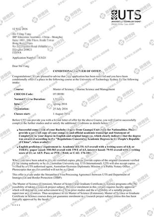 柳橙网成功案列offer展示