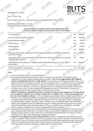 柳橙网成功案列offer展示