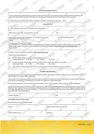 柳橙网成功案列offer展示