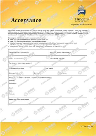 柳橙网成功案列offer展示