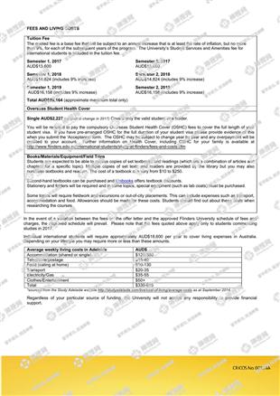 柳橙网成功案列offer展示