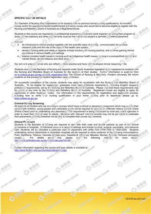 柳橙网成功案列offer展示