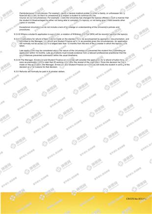 柳橙网成功案列offer展示