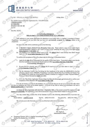 柳橙网成功案列offer展示