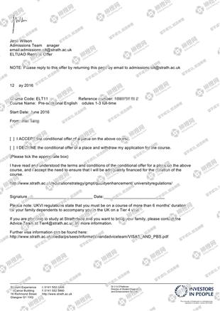 柳橙网成功案列offer展示