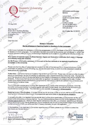 柳橙网成功案列offer展示