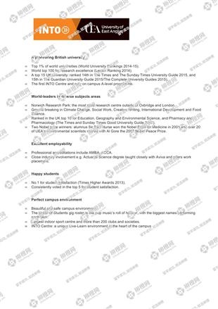 柳橙网成功案列offer展示