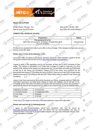 柳橙网成功案列offer展示