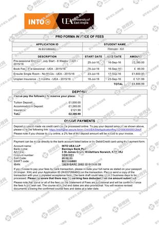 柳橙网成功案列offer展示