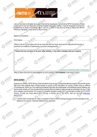 柳橙网成功案列offer展示