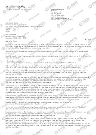 柳橙网成功案列offer展示