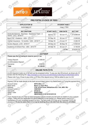 柳橙网成功案列offer展示